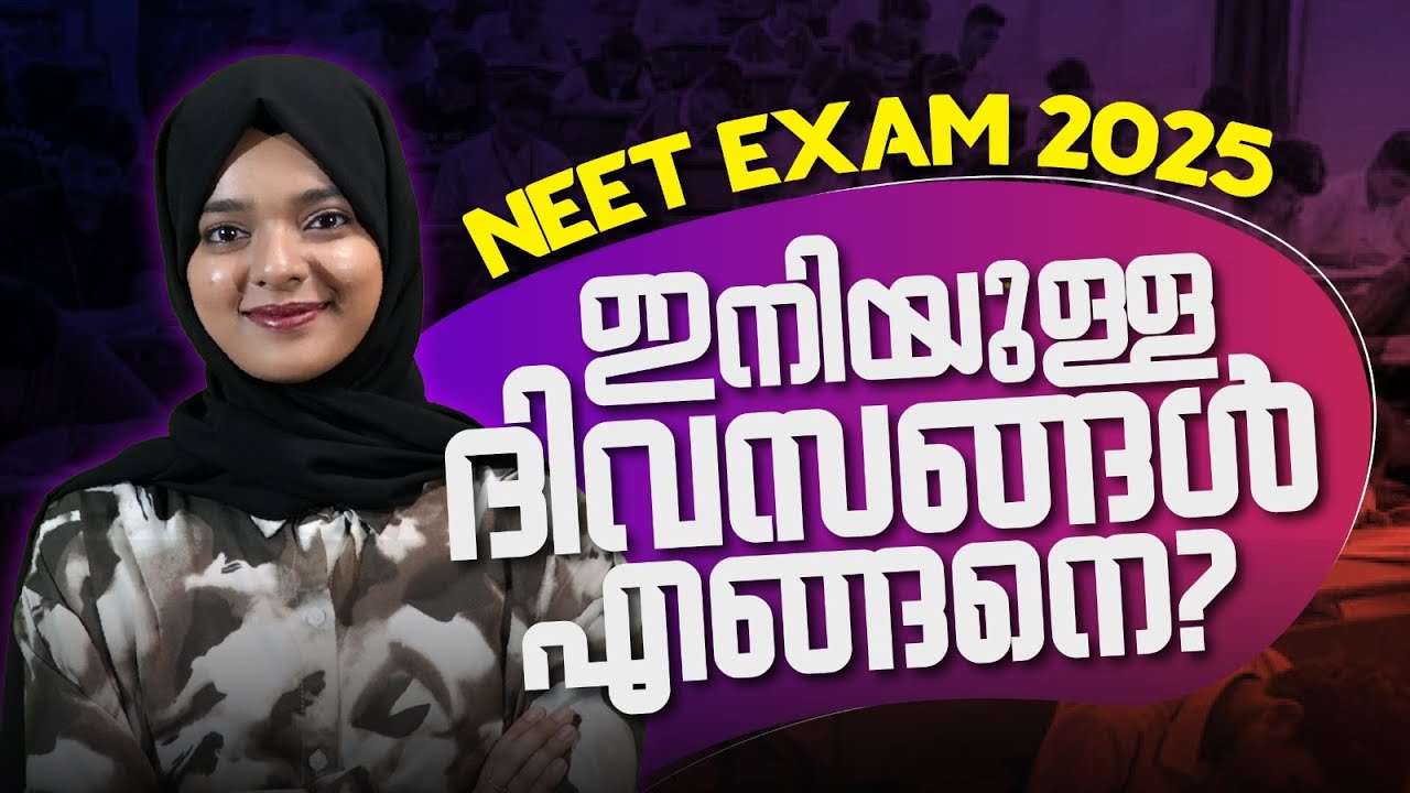 NEET Rank Video